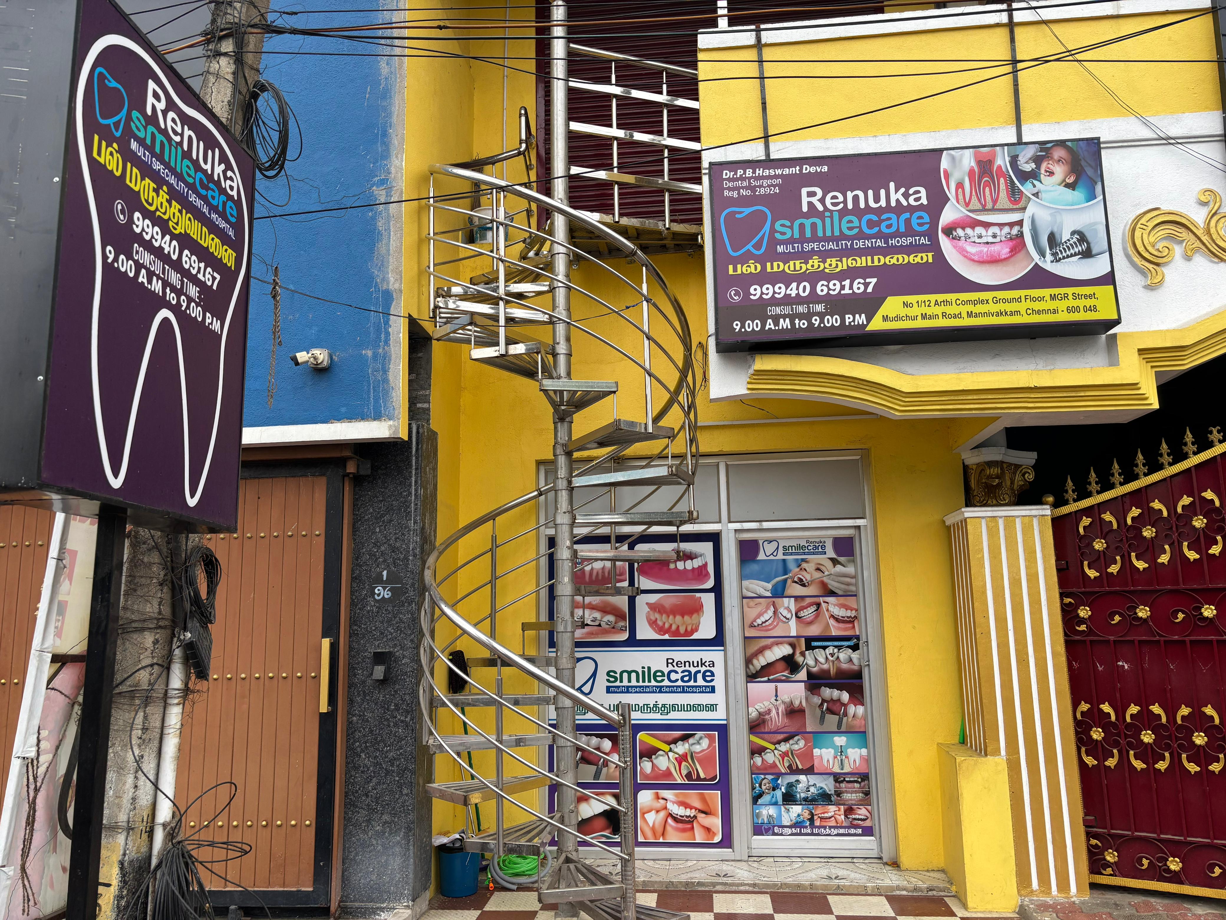 Mannivakkam Branch